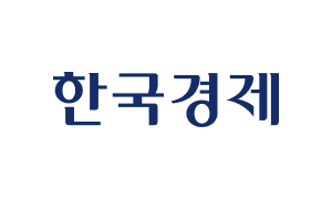 한국경제