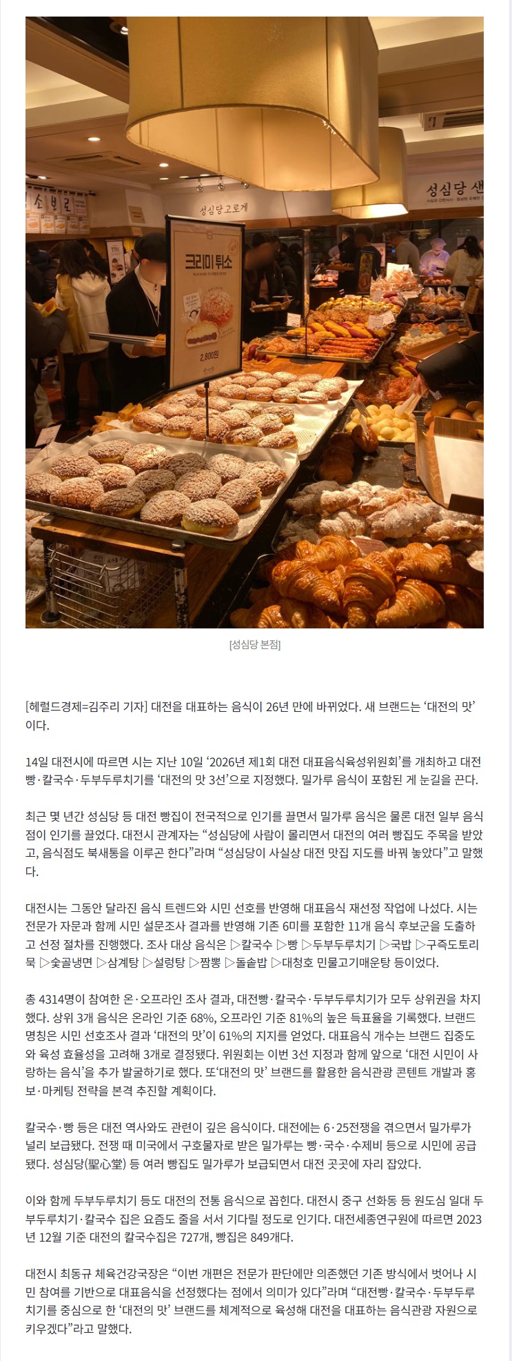 b08d87e89898030e96b32f7ac0d70d26954ab4a8.JPG