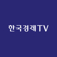 한국경제TV
