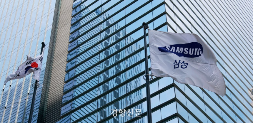 서울 삼성전자 서초사옥 모습. 문재원 기자