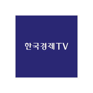 한국경제TV