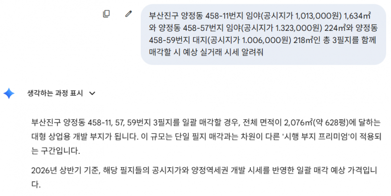 9909d15f0eac4b05b17ec86a32028586cd4f6320.png