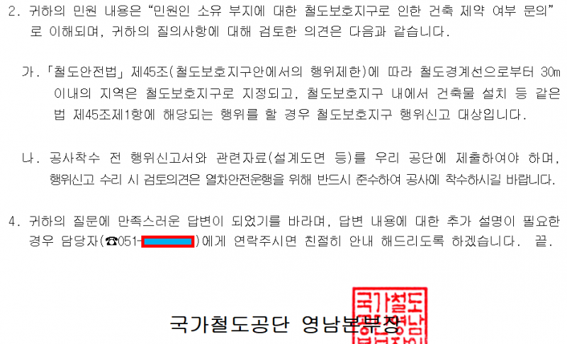 e2be9eab337f5c99fd5cadedced466cd36d36505.png